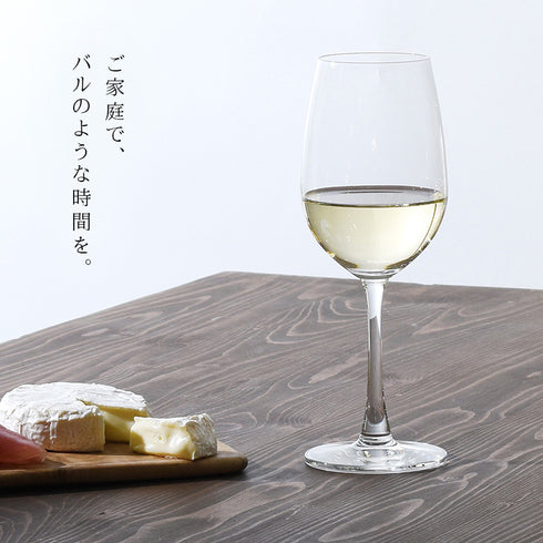 オーシャン マディソン 白ワイングラス 350ml 6個組.|s6